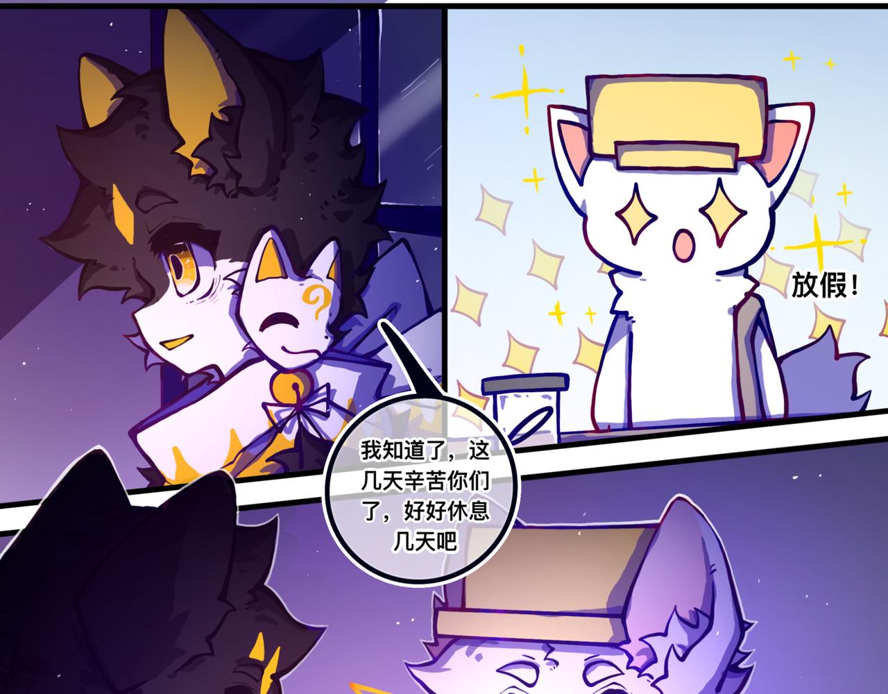 《万界之临》我是白（完） 第46页