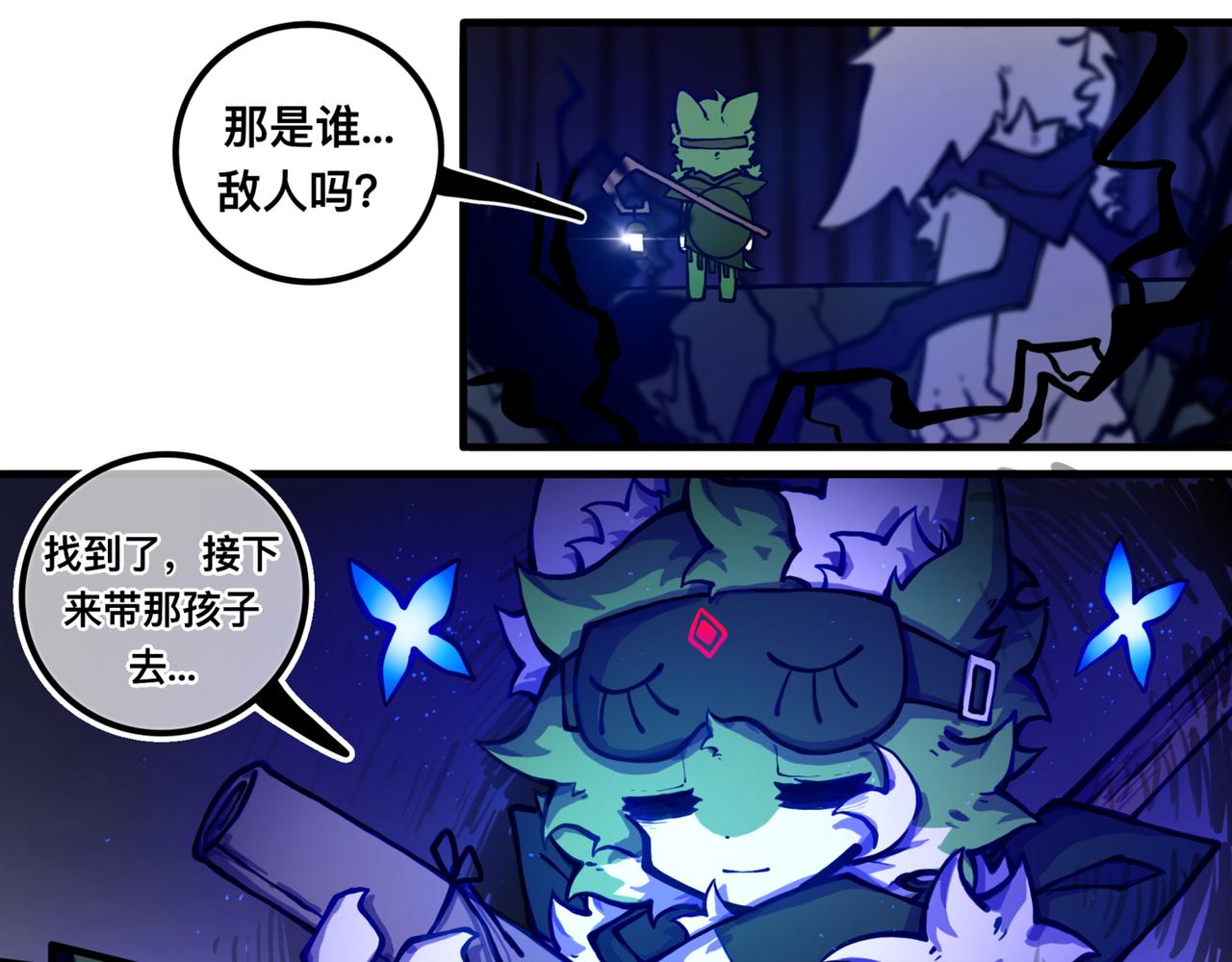 《万界之临》上岸 第10页