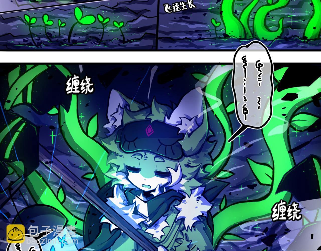 《万界之临》上岸 第14页