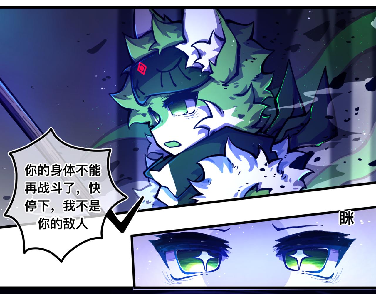 《万界之临》上岸 第16页