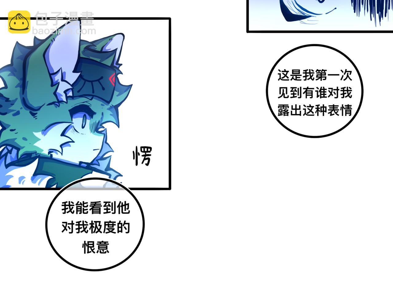 《万界之临》上岸 第20页