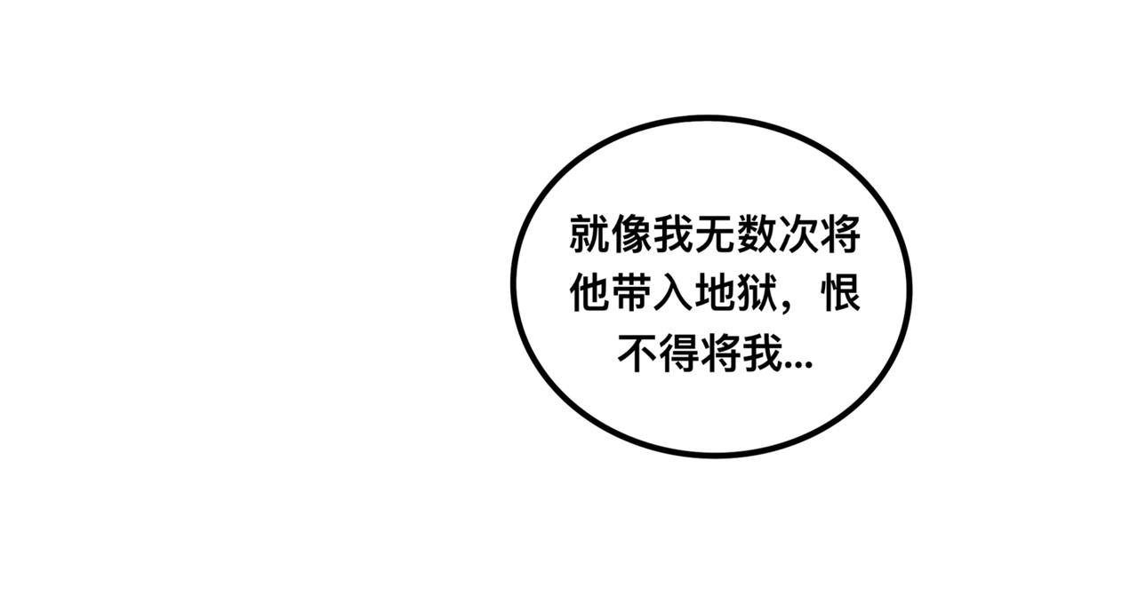 《万界之临》上岸 第21页