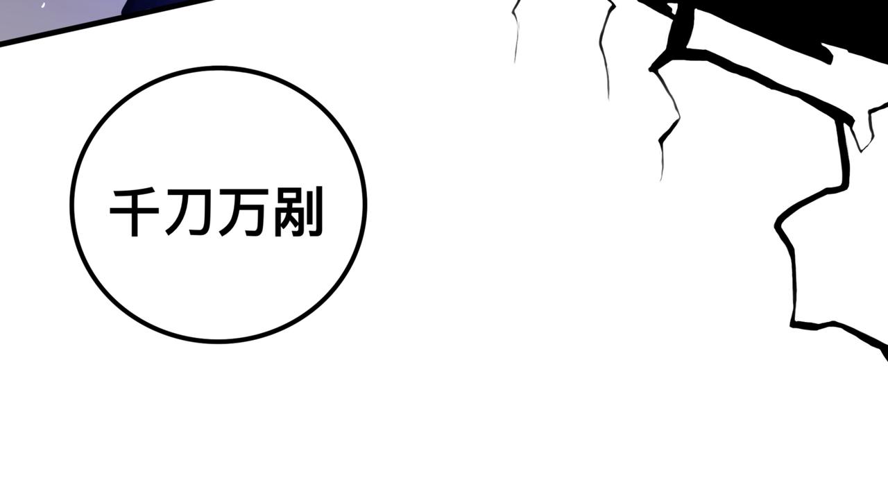 《万界之临》上岸 第24页