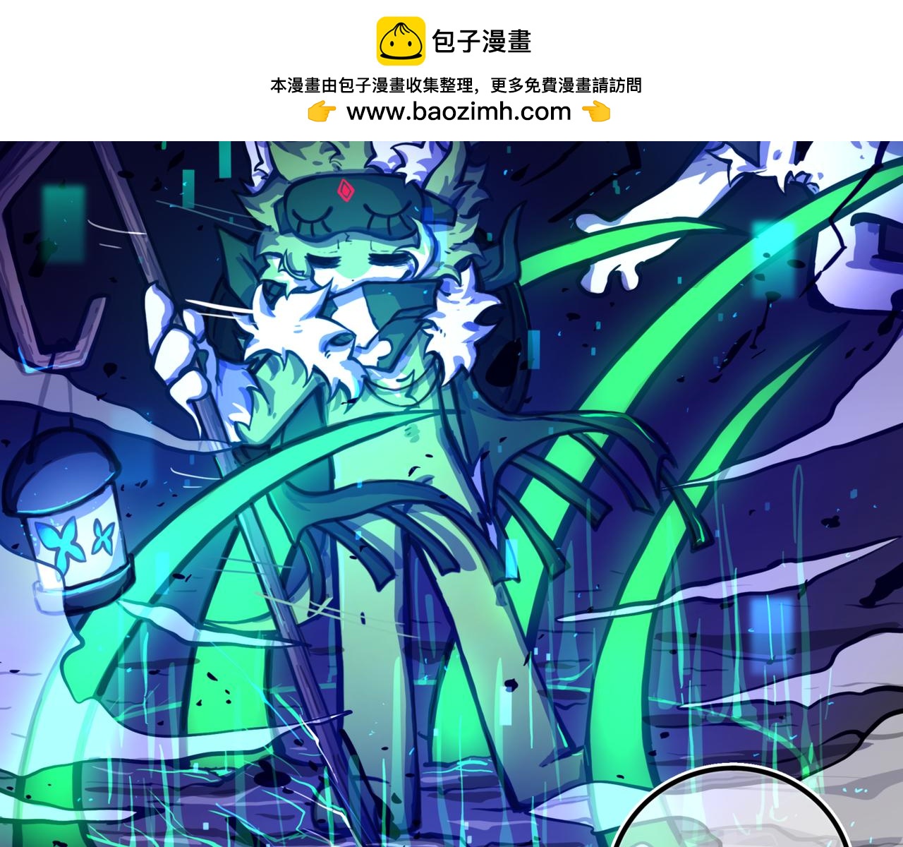 《万界之临》上岸 第29页