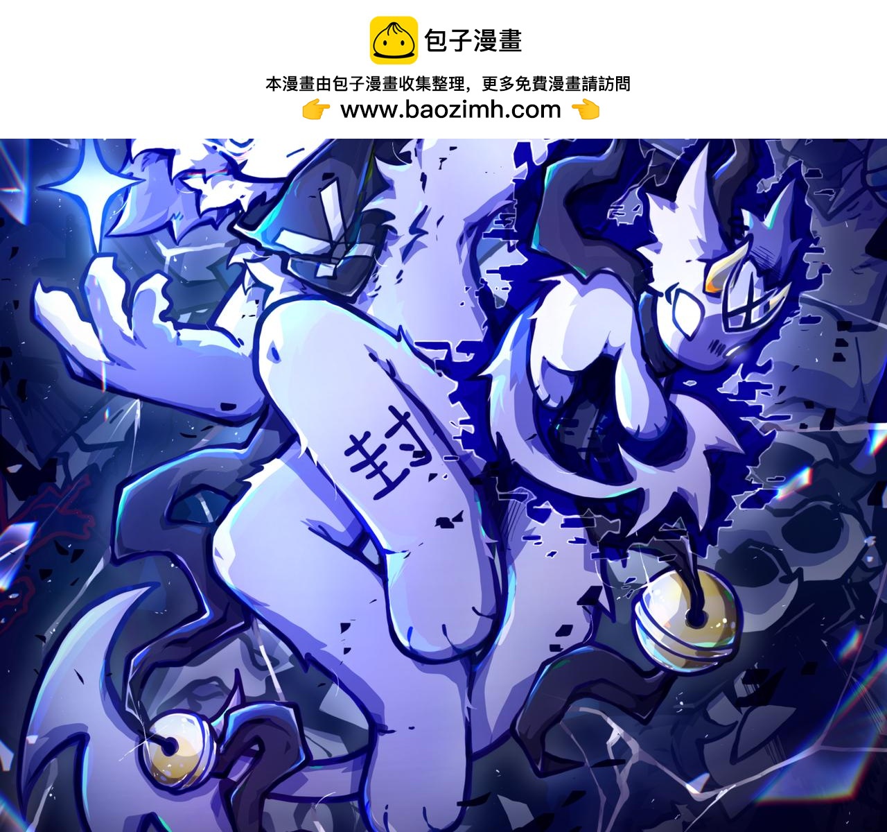 《万界之临》上岸 第2页