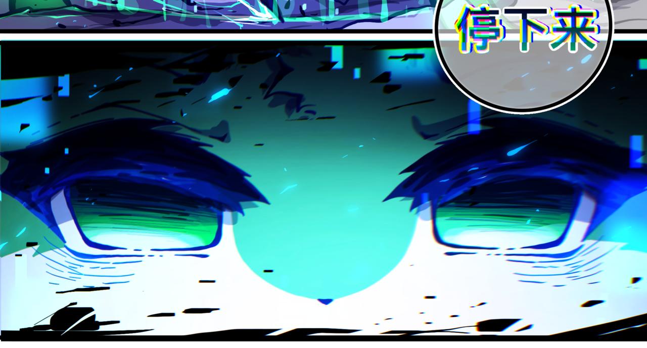 《万界之临》上岸 第30页