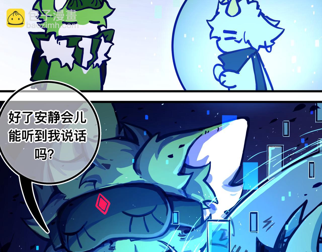 《万界之临》上岸 第32页