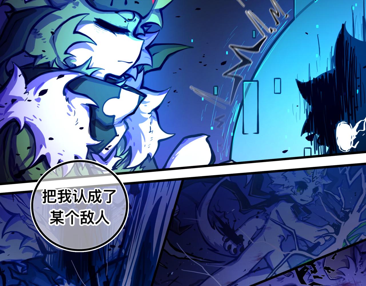 《万界之临》上岸 第35页