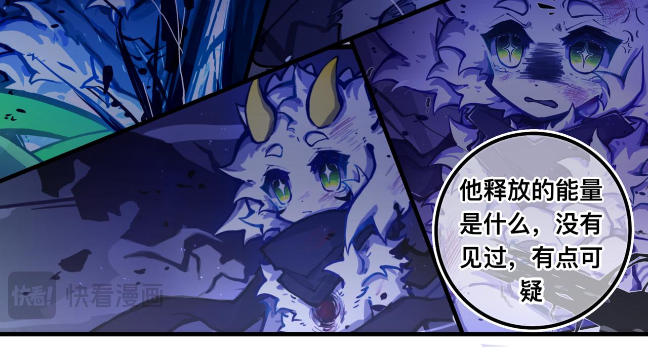 《万界之临》上岸 第36页