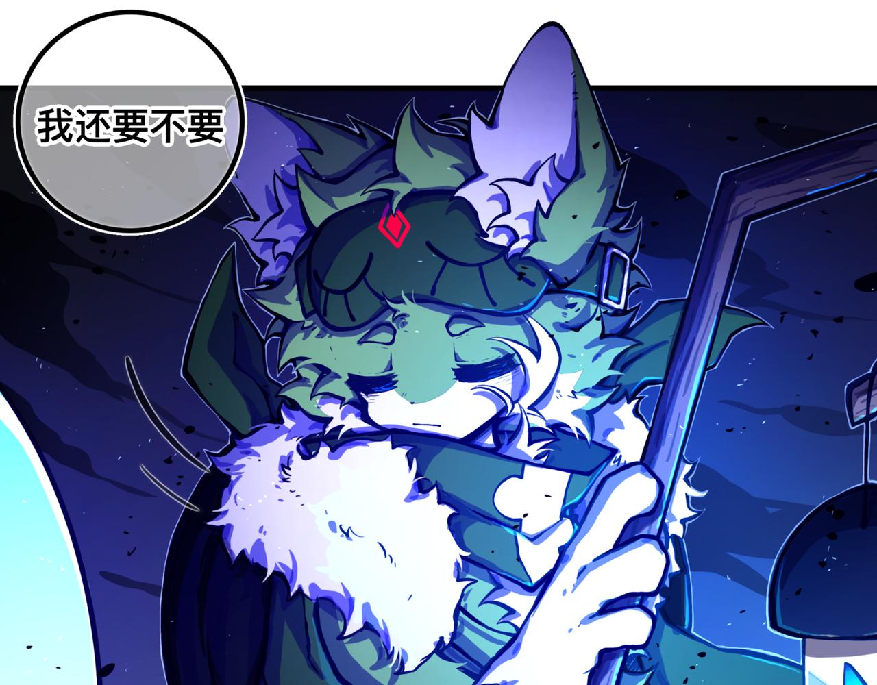 《万界之临》上岸 第37页