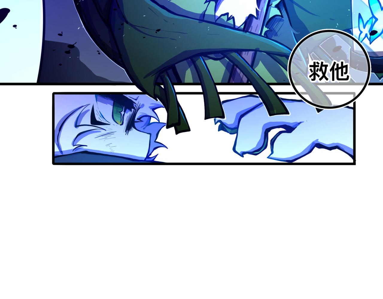 《万界之临》上岸 第38页