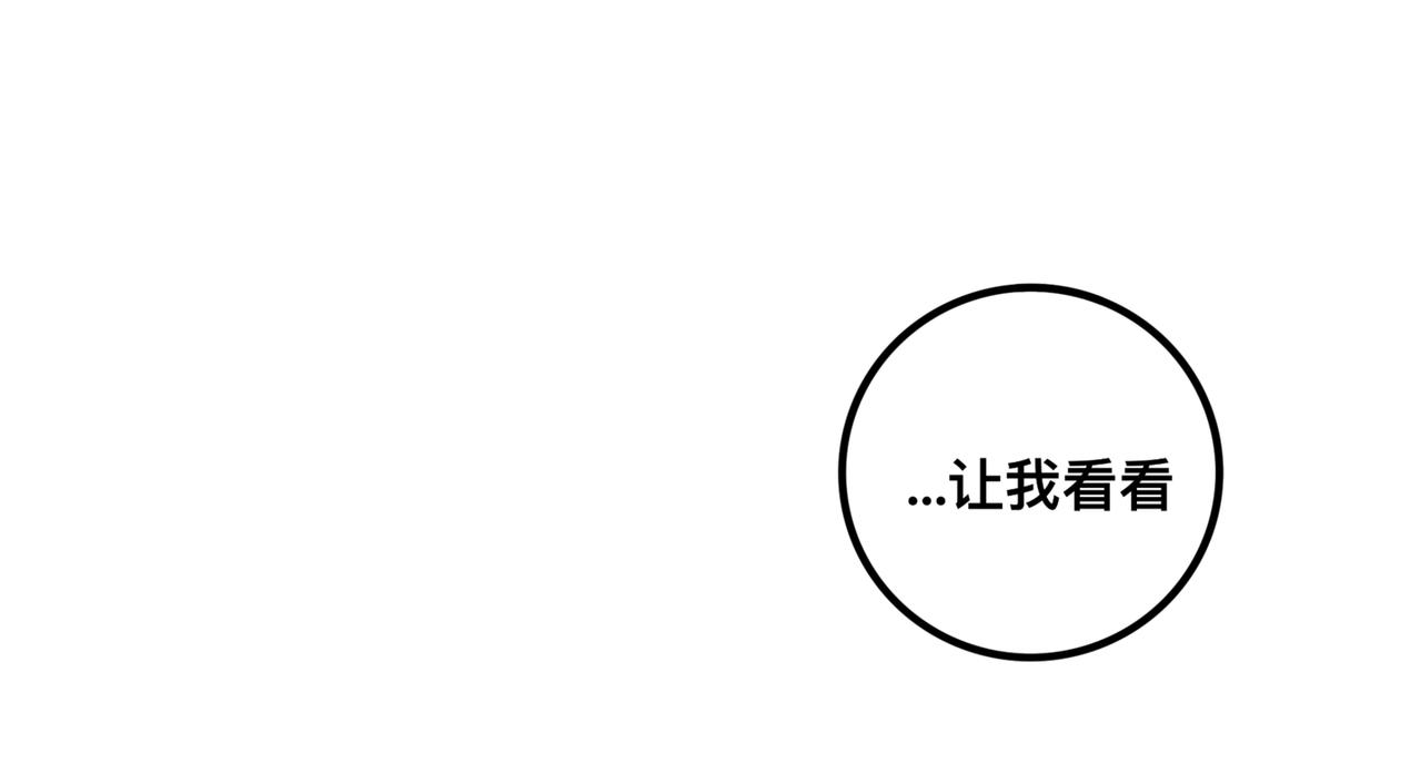 《万界之临》上岸 第39页
