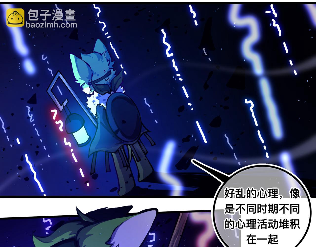 《万界之临》上岸 第46页