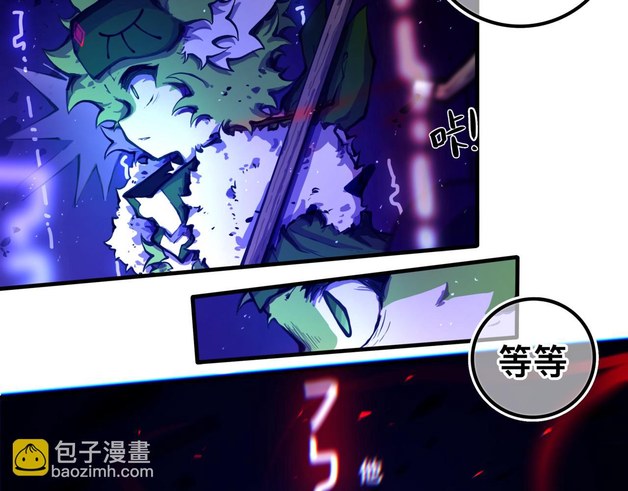《万界之临》上岸 第47页