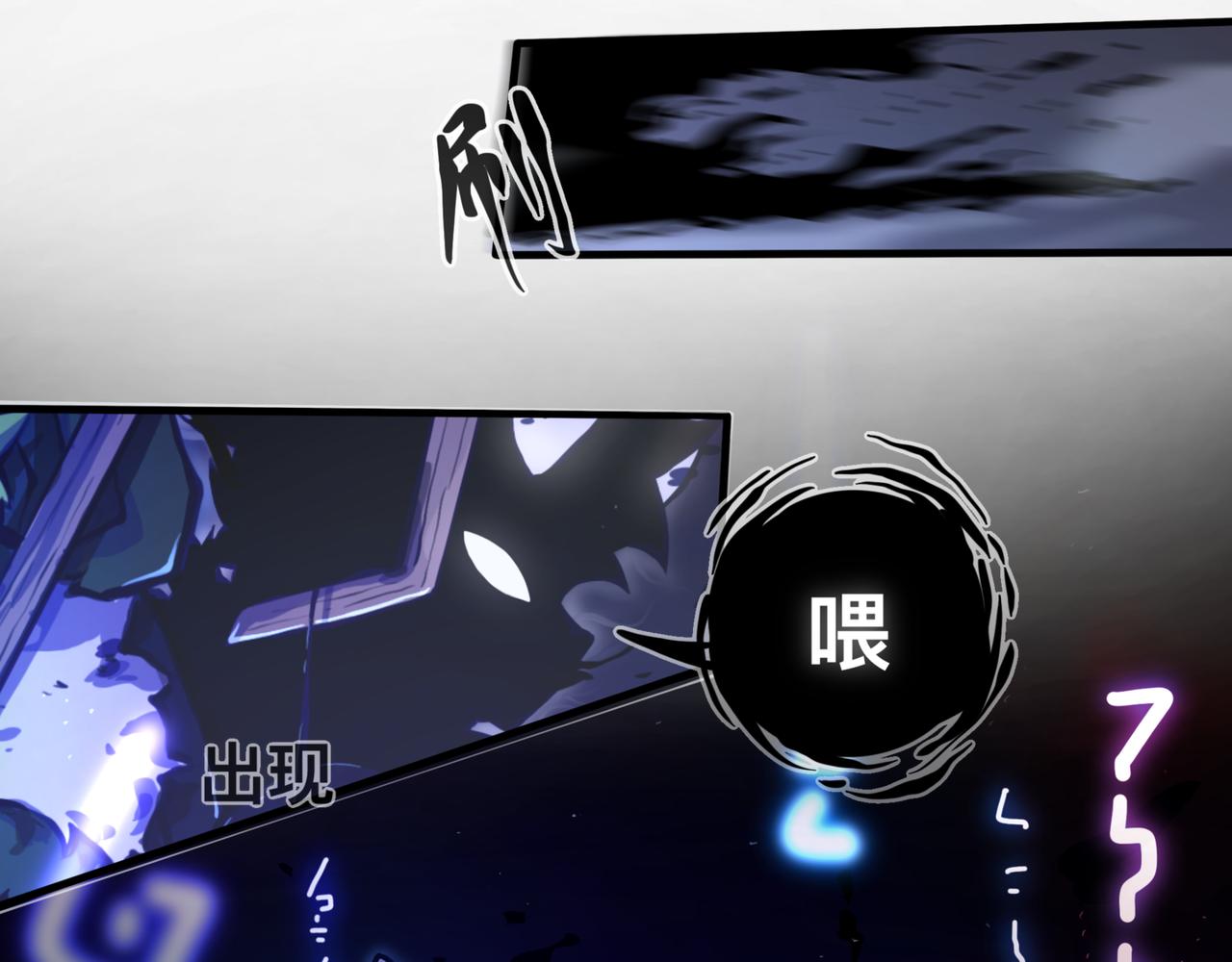 《万界之临》上岸 第49页