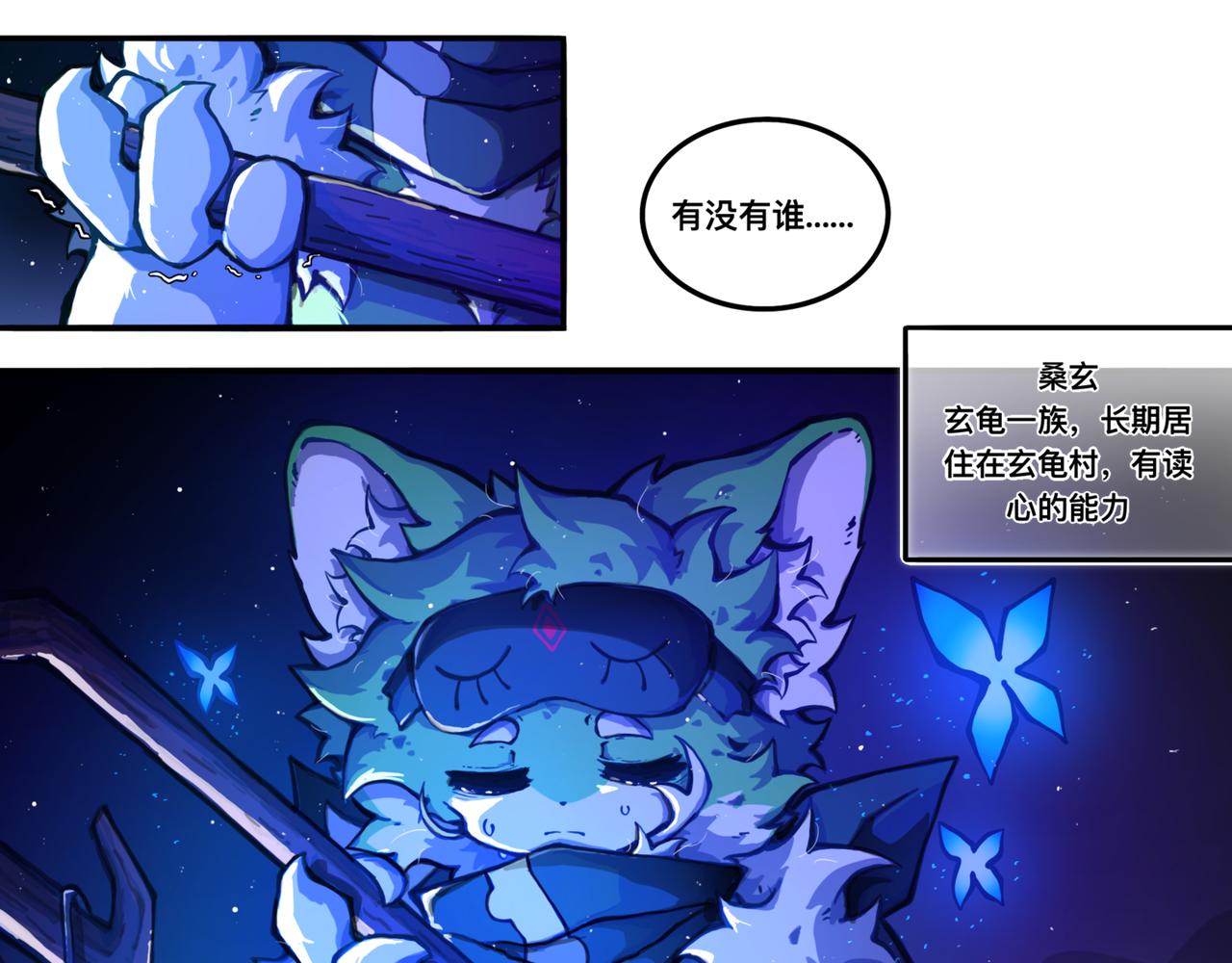 《万界之临》上岸 第4页