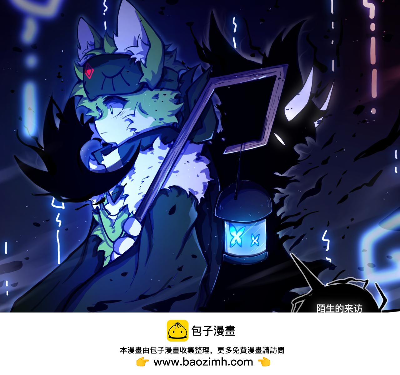 《万界之临》上岸 第50页