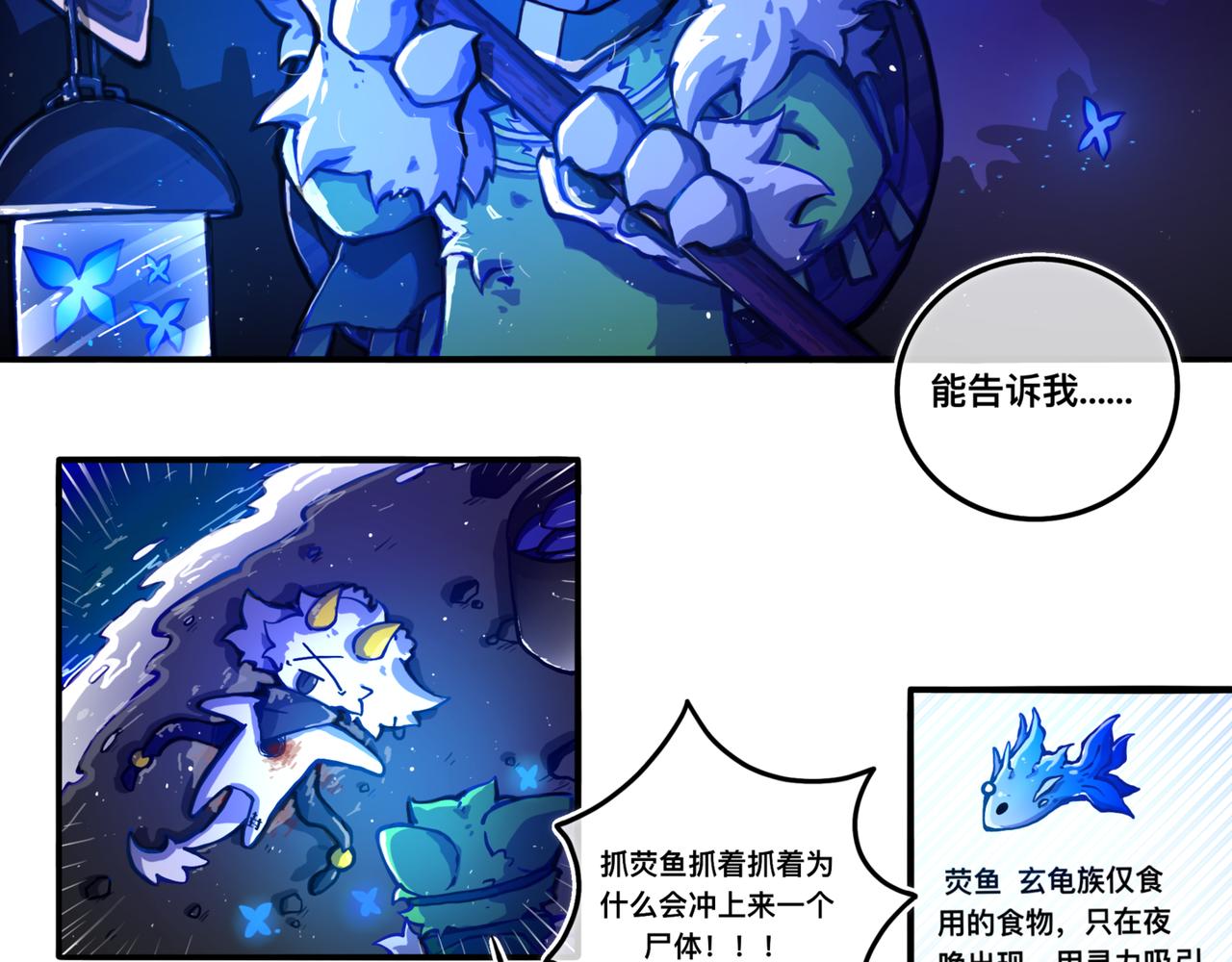 《万界之临》上岸 第5页