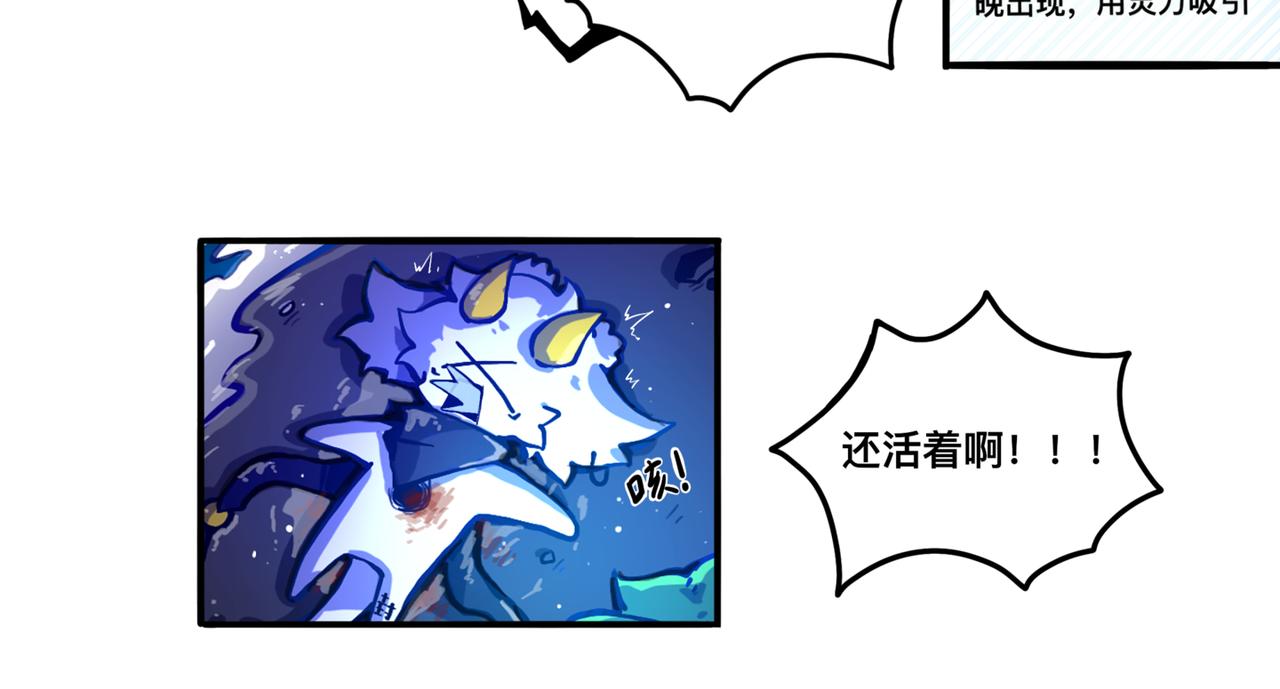《万界之临》上岸 第6页