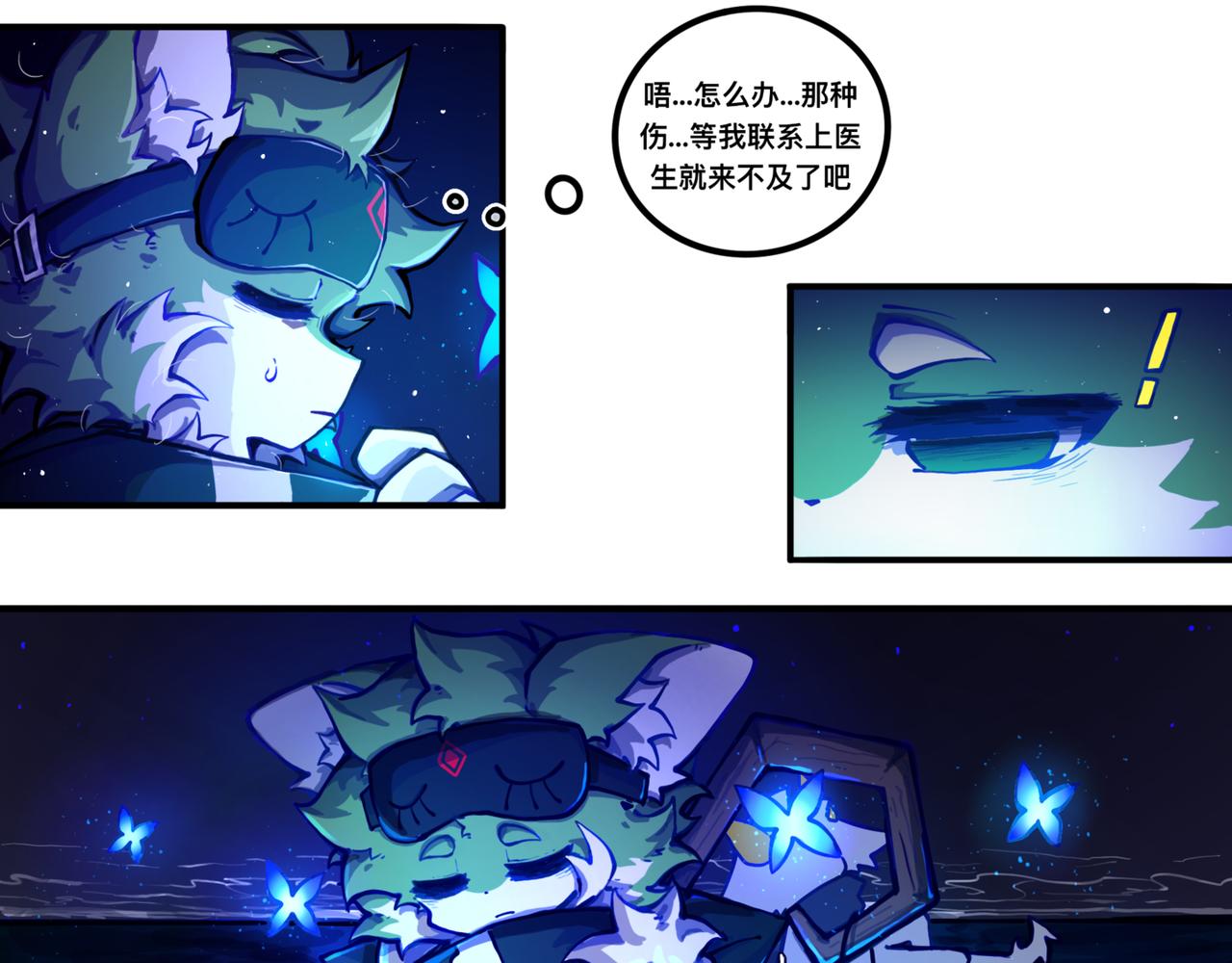 《万界之临》上岸 第7页