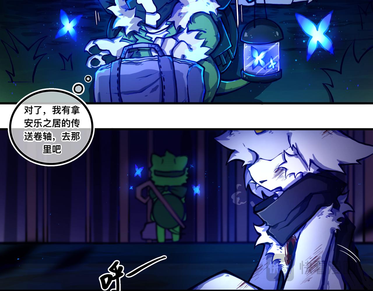 《万界之临》上岸 第8页