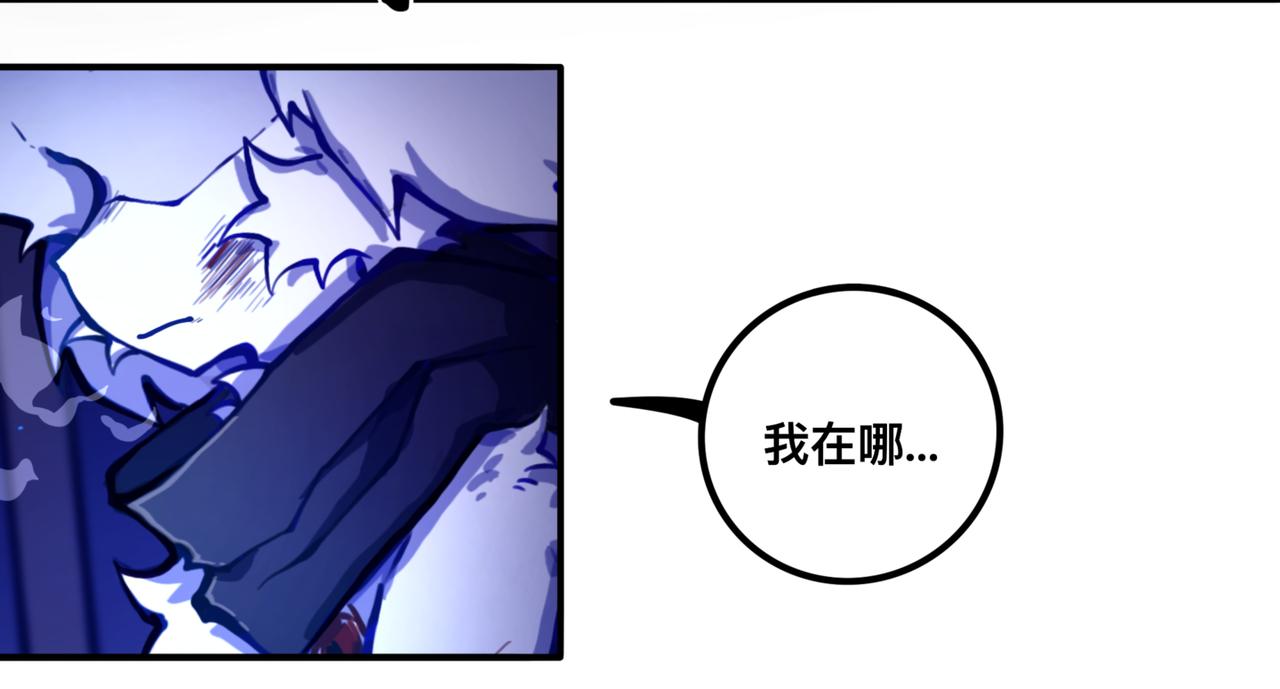 《万界之临》上岸 第9页