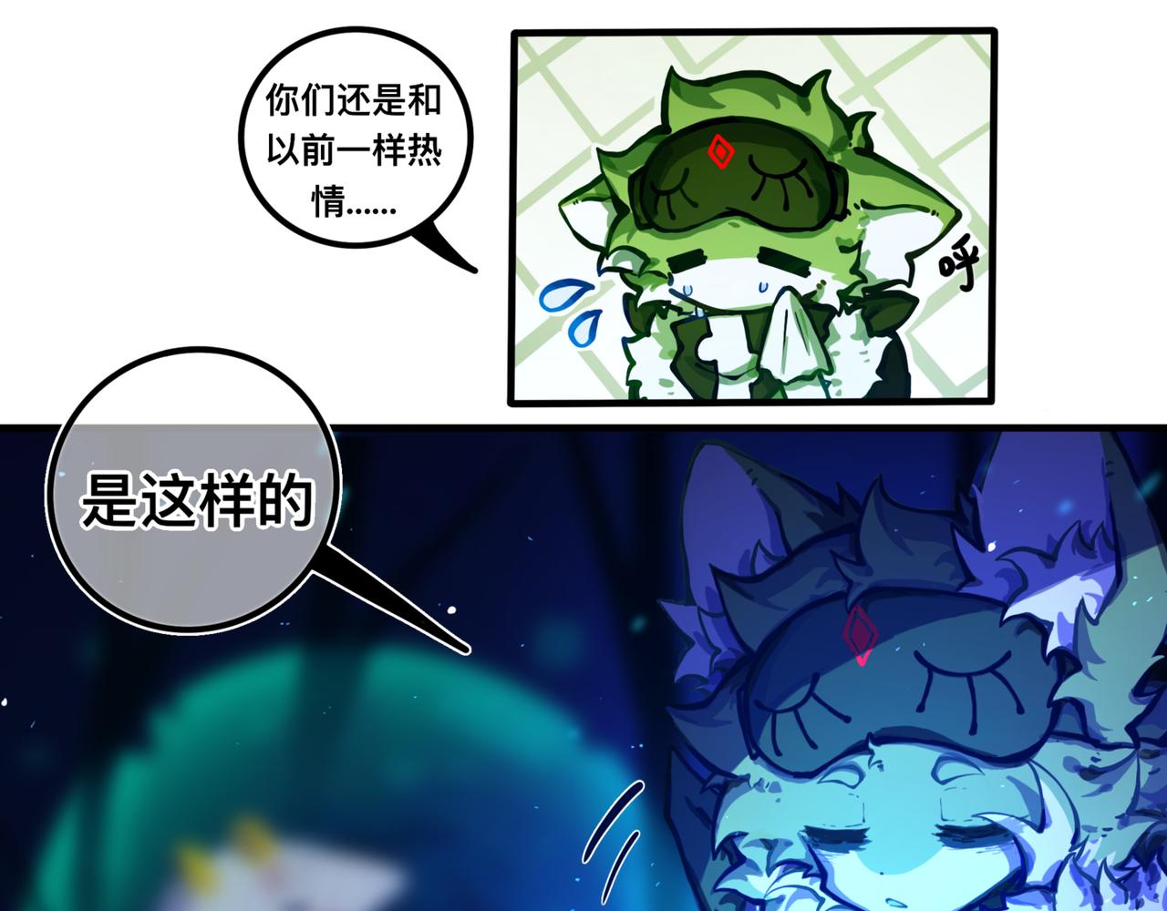 《万界之临》安乐之居 第13页