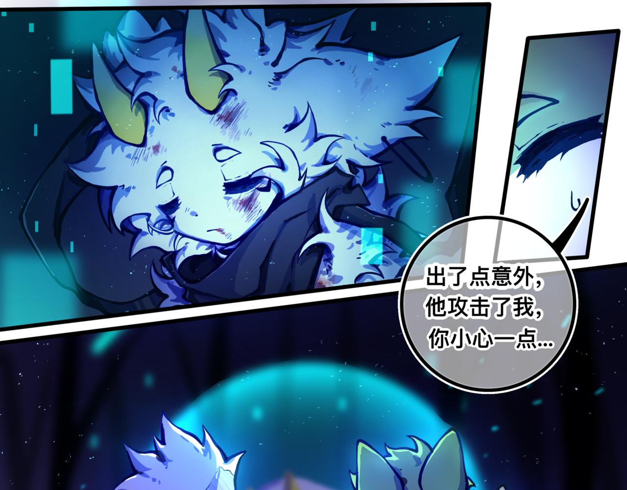 《万界之临》安乐之居 第16页