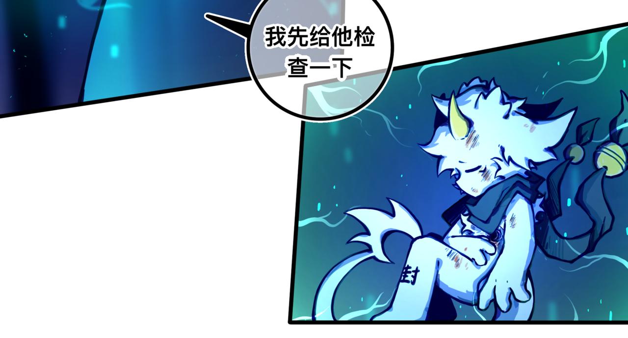 《万界之临》安乐之居 第18页