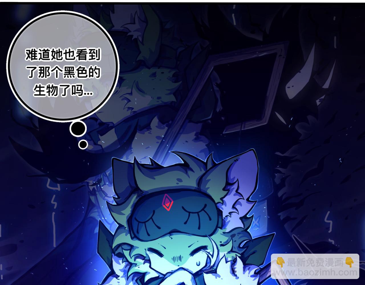 《万界之临》安乐之居 第22页
