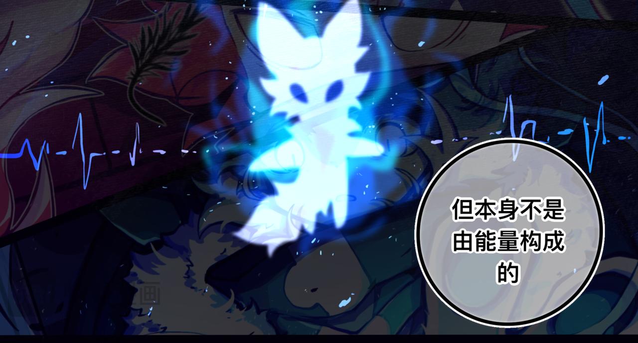 《万界之临》安乐之居 第24页