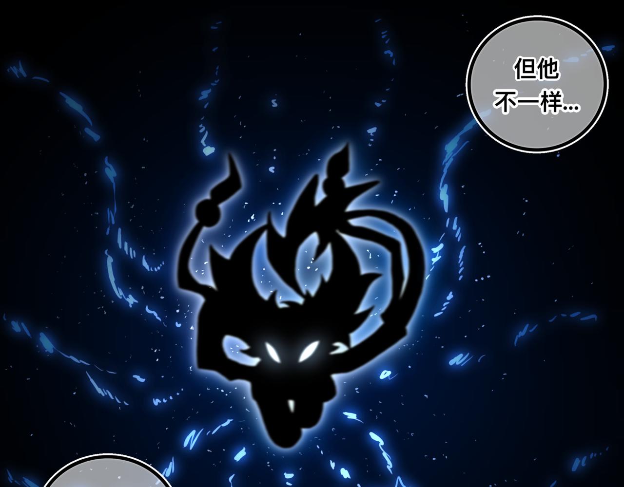 《万界之临》安乐之居 第25页