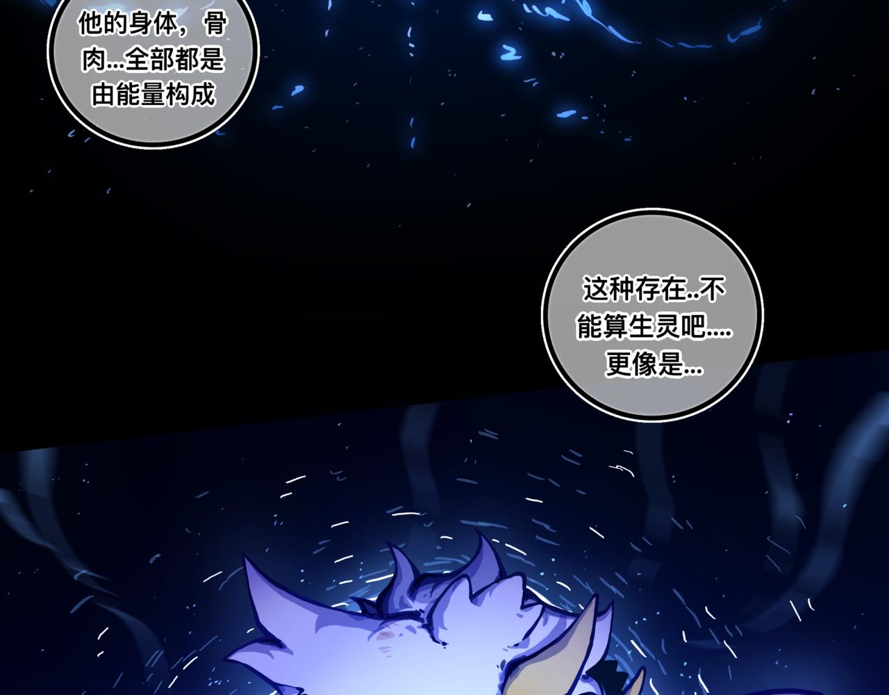 《万界之临》安乐之居 第26页