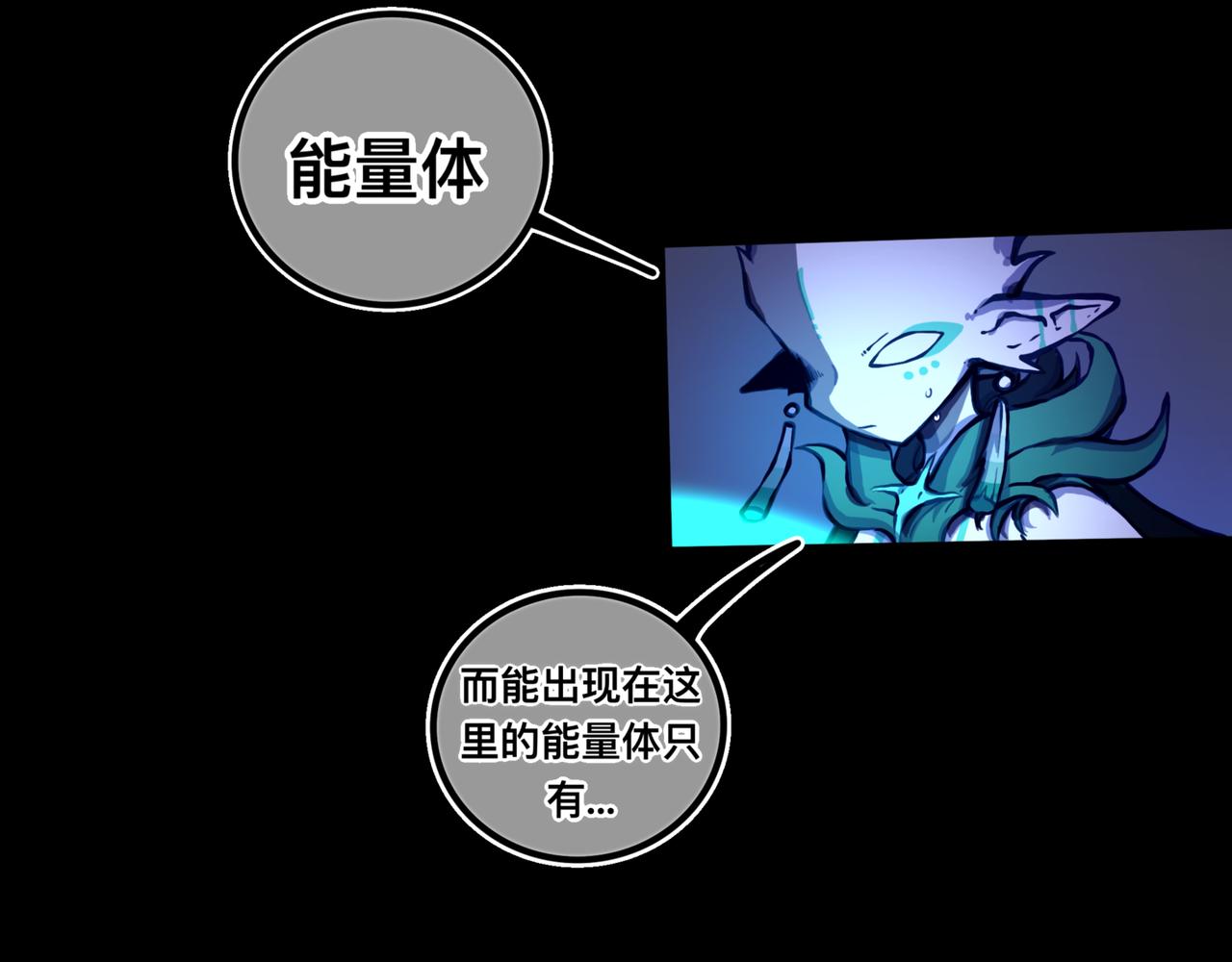《万界之临》安乐之居 第28页