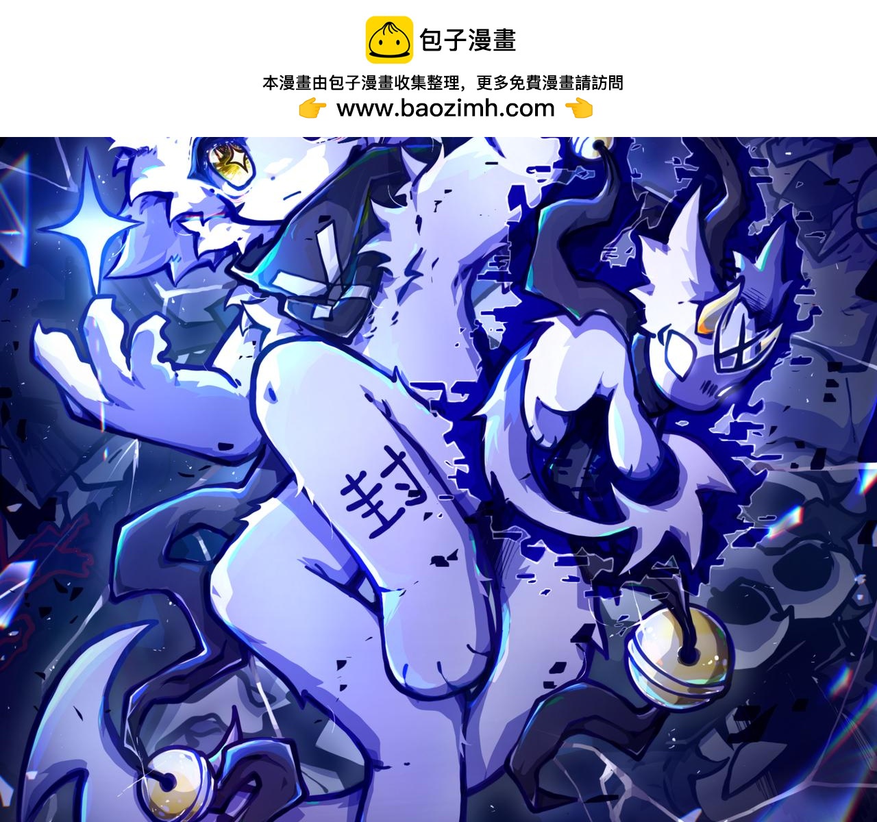 《万界之临》安乐之居 第2页