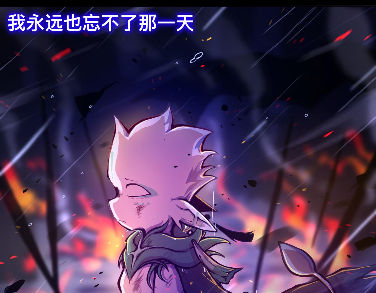 《万界之临》安乐之居 第31页