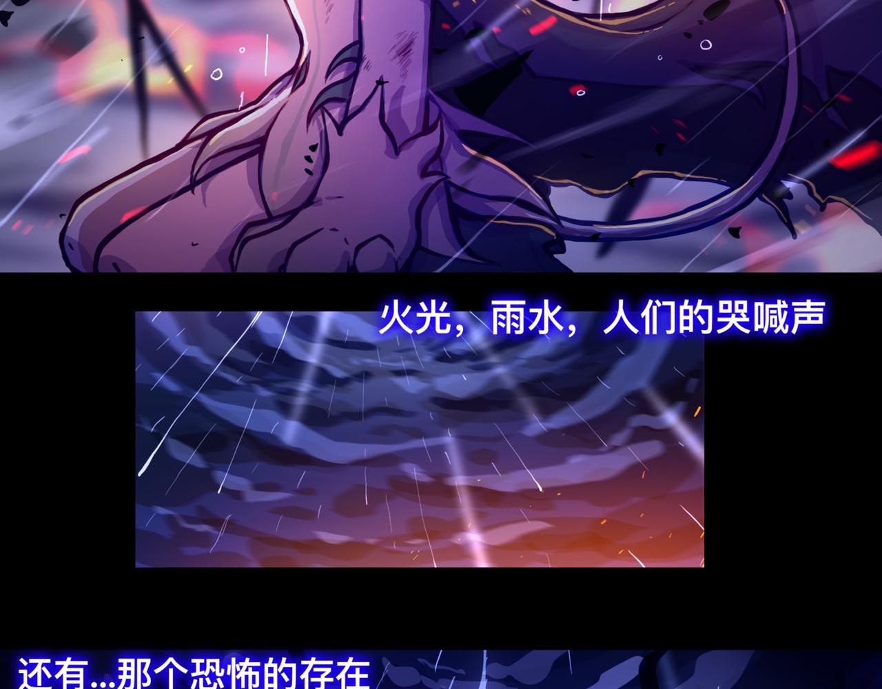 《万界之临》安乐之居 第32页
