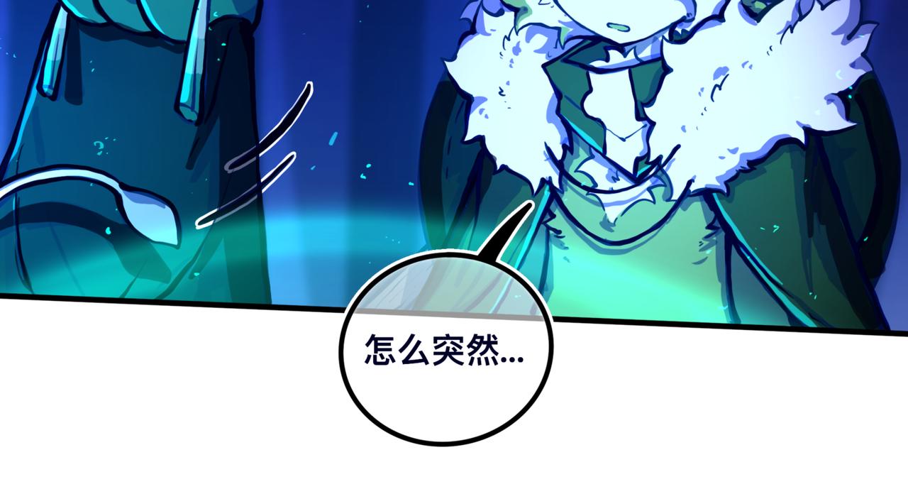 《万界之临》安乐之居 第36页