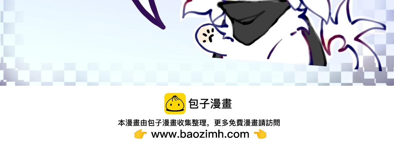 《万界之临》安乐之居 第44页
