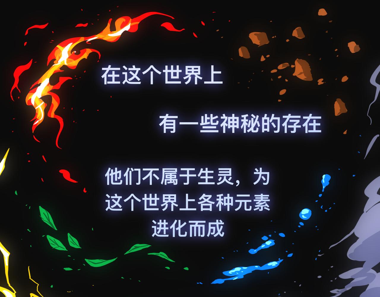《万界之临》安乐之居 第4页