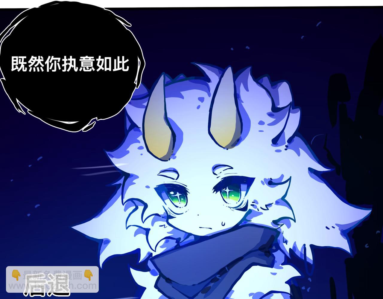 《万界之临》告诉我 第10页