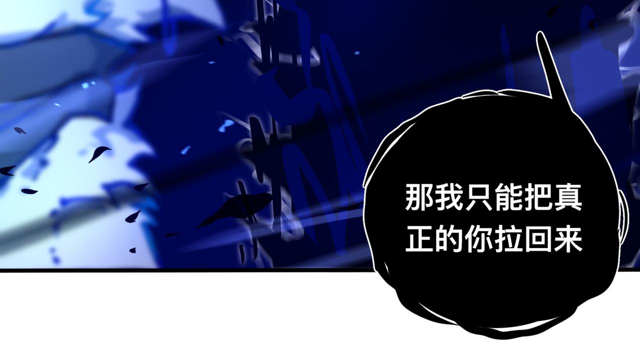 《万界之临》告诉我 第12页