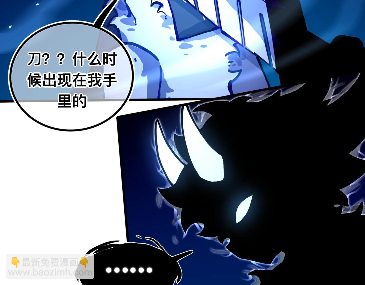 《万界之临》告诉我 第17页