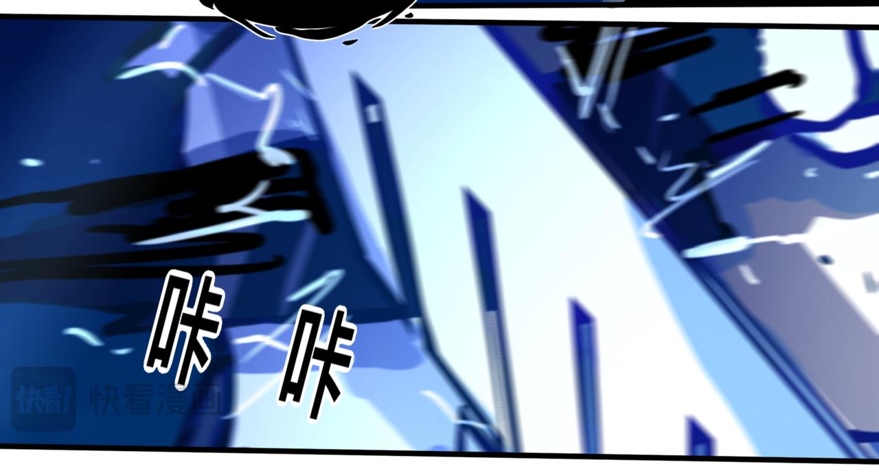 《万界之临》告诉我 第18页