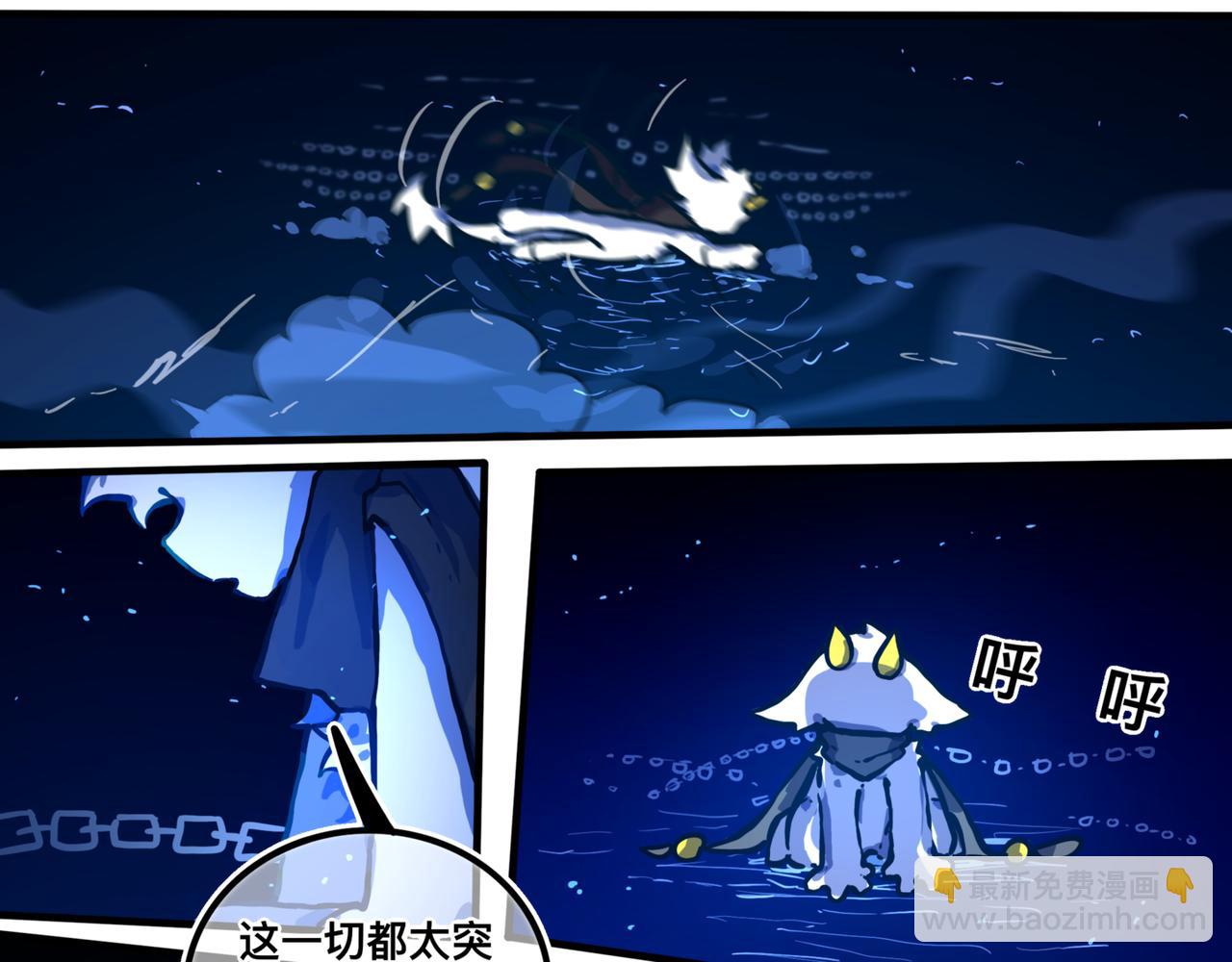 《万界之临》告诉我 第22页
