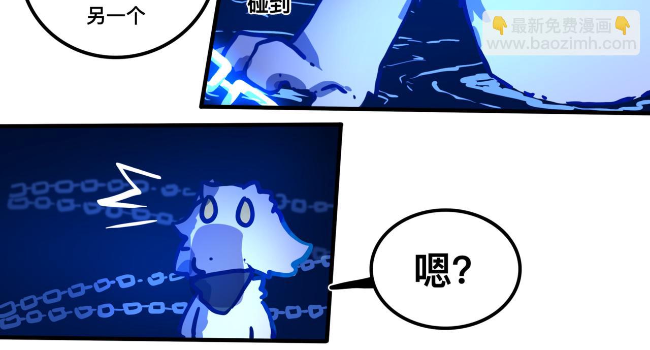 《万界之临》告诉我 第24页