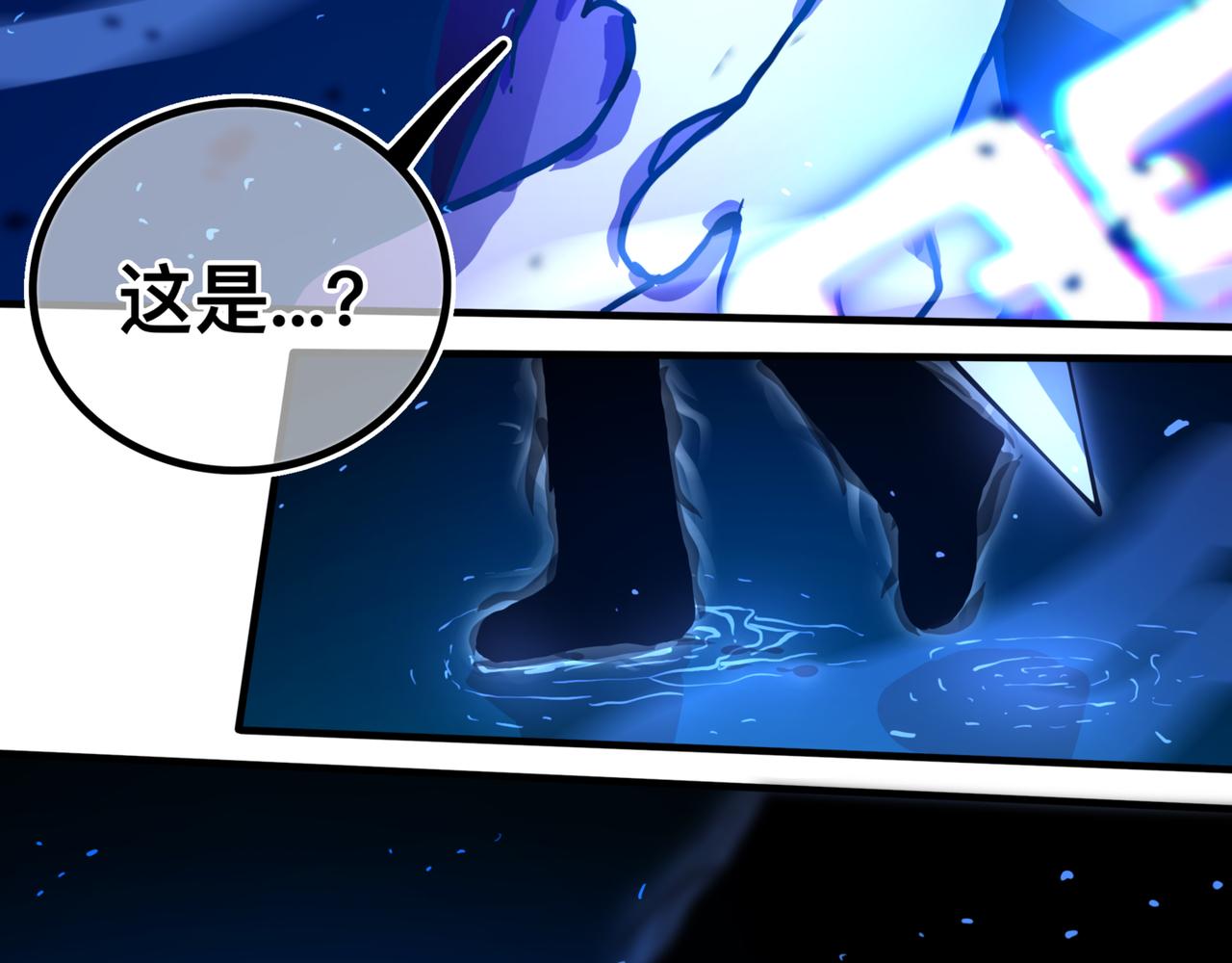 《万界之临》告诉我 第26页