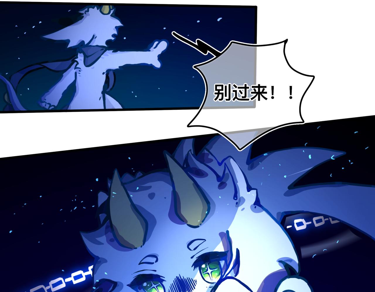 《万界之临》告诉我 第28页