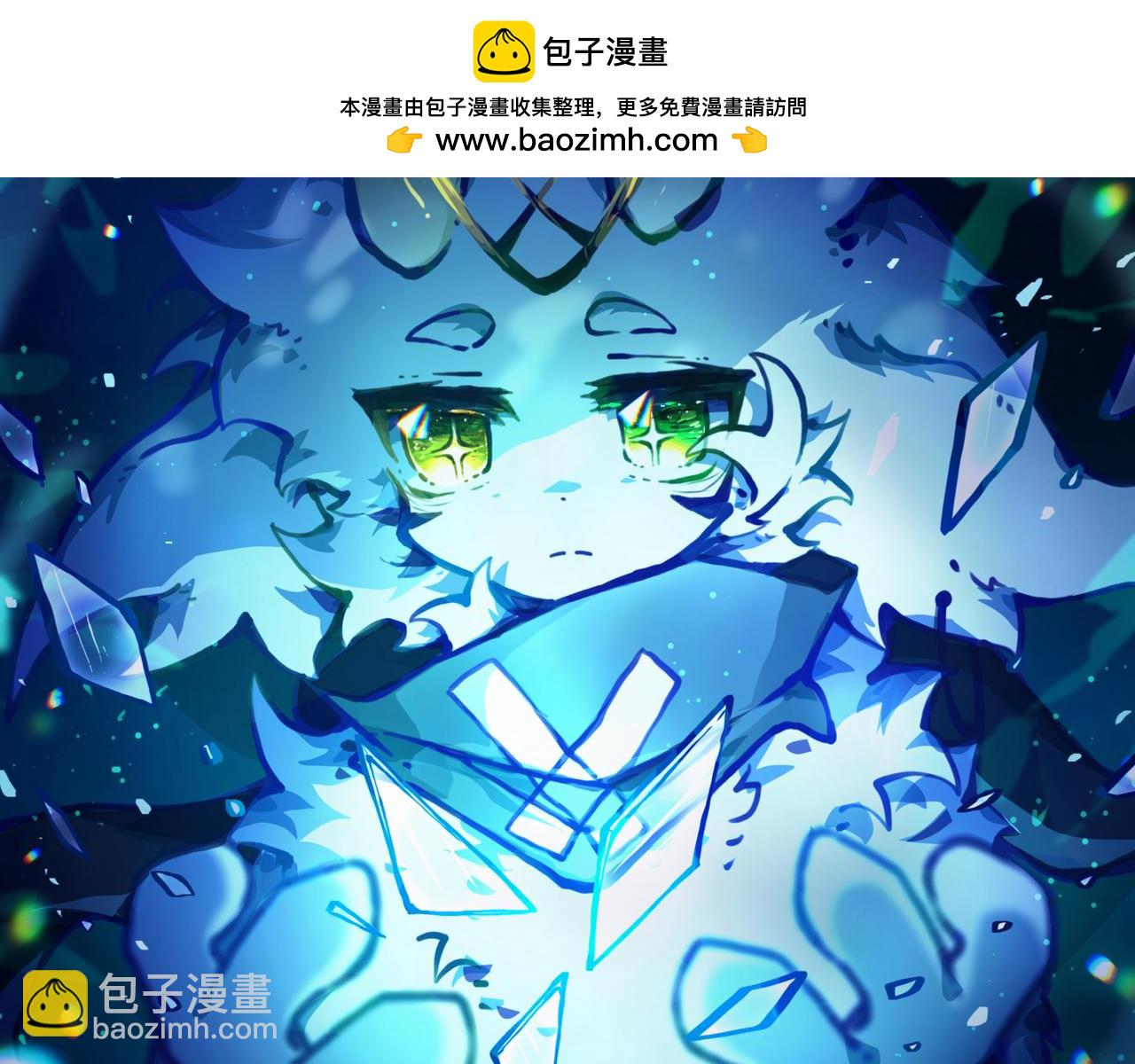 《万界之临》告诉我 第2页