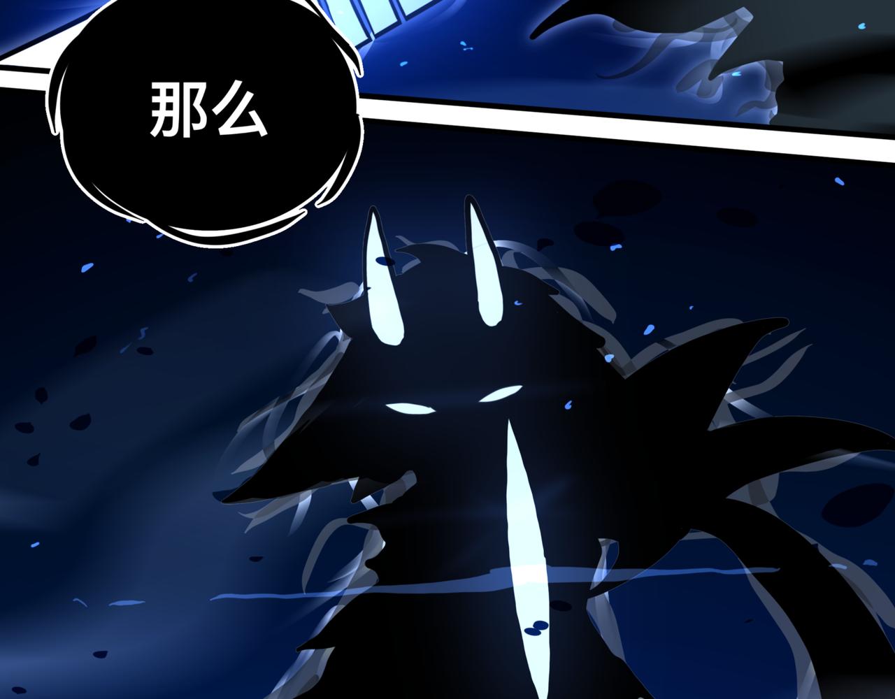 《万界之临》告诉我 第32页
